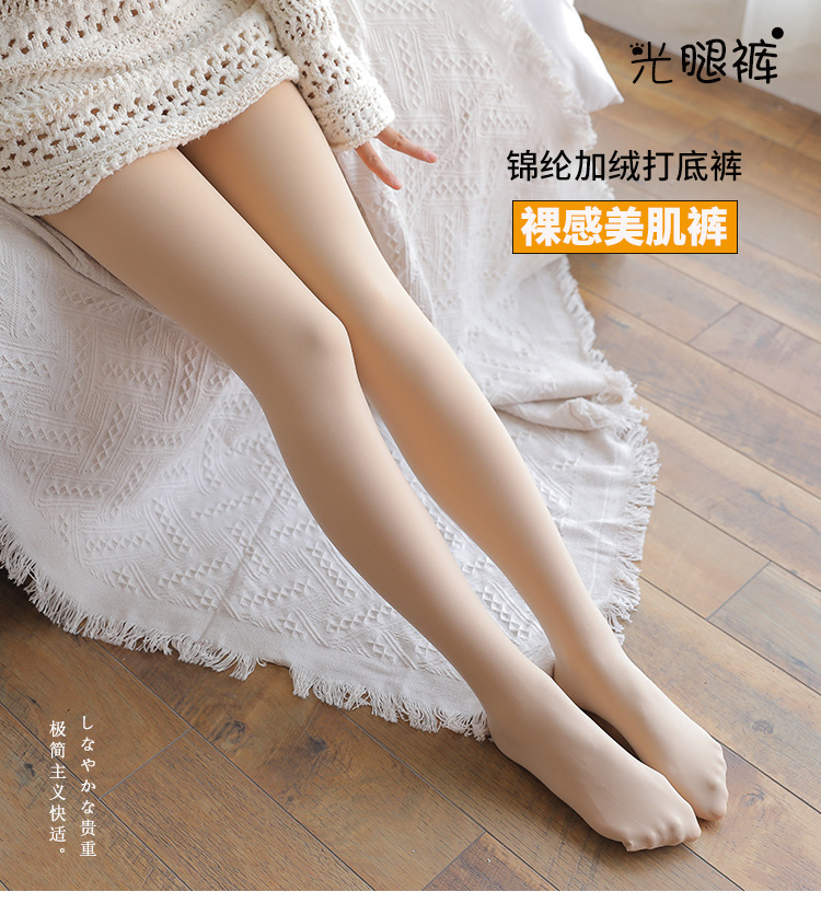 松紧腰锦纶加绒款750_01.jpg