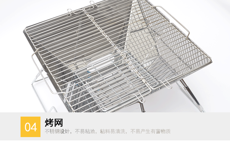 烤炉_18.gif