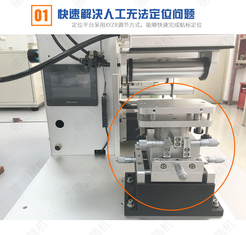 DS-323-贴标_05.jpg