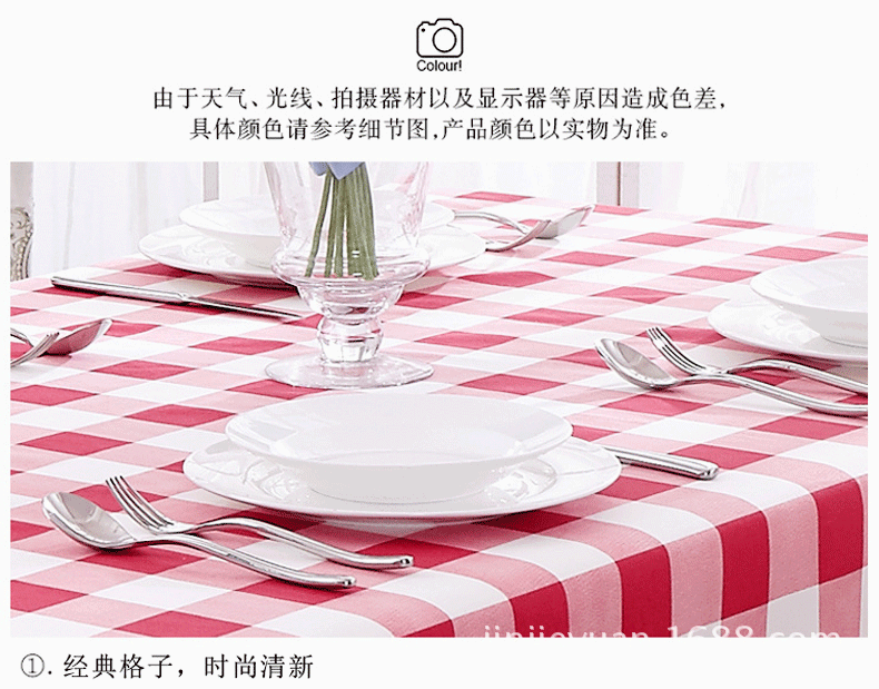 格子一次性桌布-恢复的_04.gif