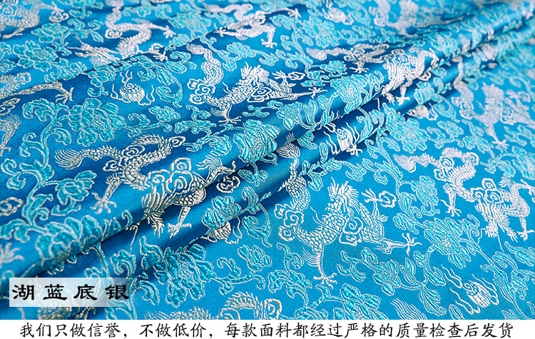 织锦缎_19.jpg