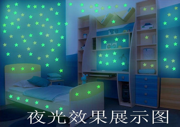 夜光贴10