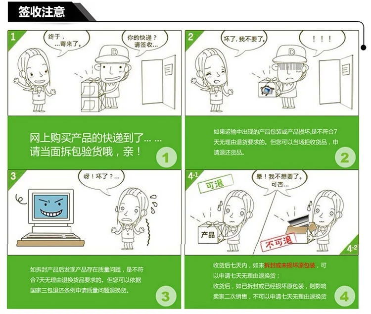 快递-1