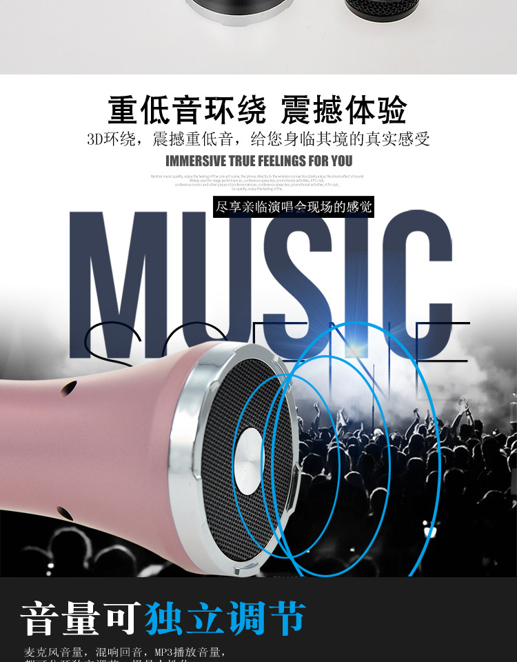 麦克风音箱L-698淘宝-详情20118-4-3_13.jp