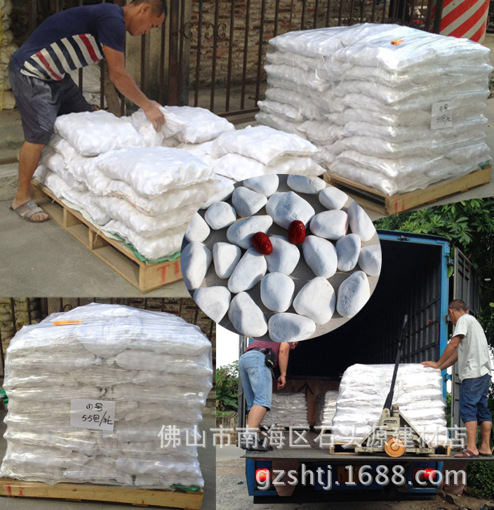 园艺花盆洒面装饰白石子3-10mm纯白色花盆容器配景白玉石