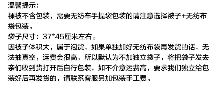 山东临沂夏被批发 厂家直销 夏凉被 空调被夏季礼品
