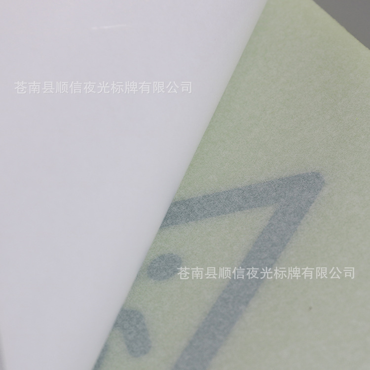指示牌