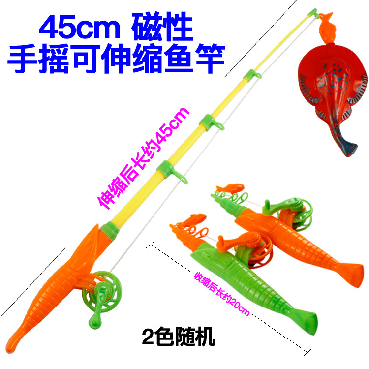 45cm 鱼竿