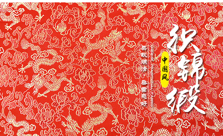 织锦缎_02.jpg
