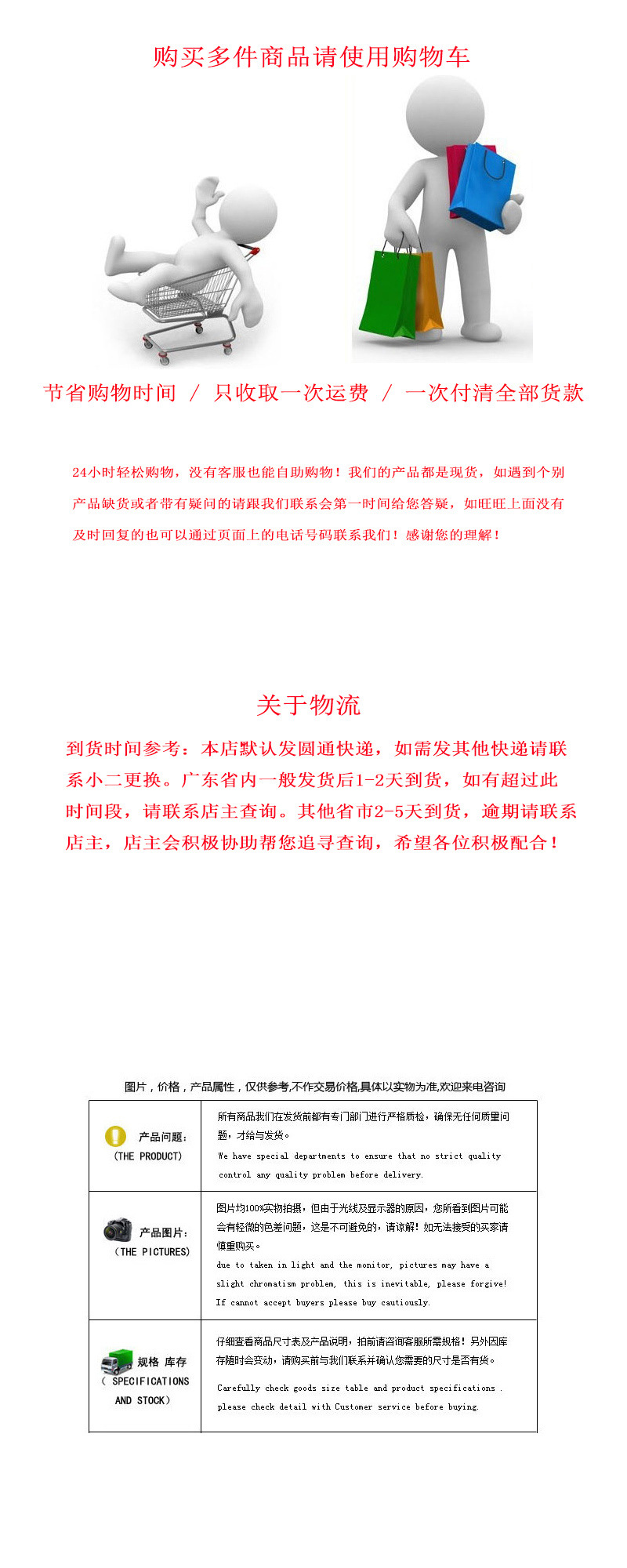 常页尾图