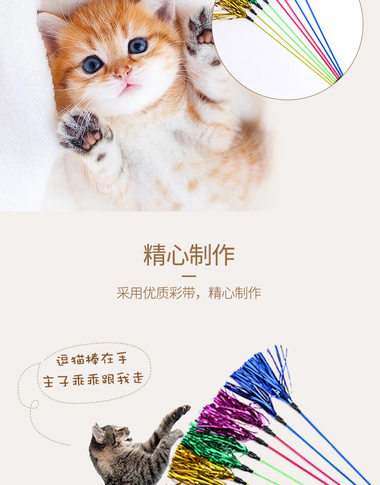 响纸逗猫棒详情页_05.jpg