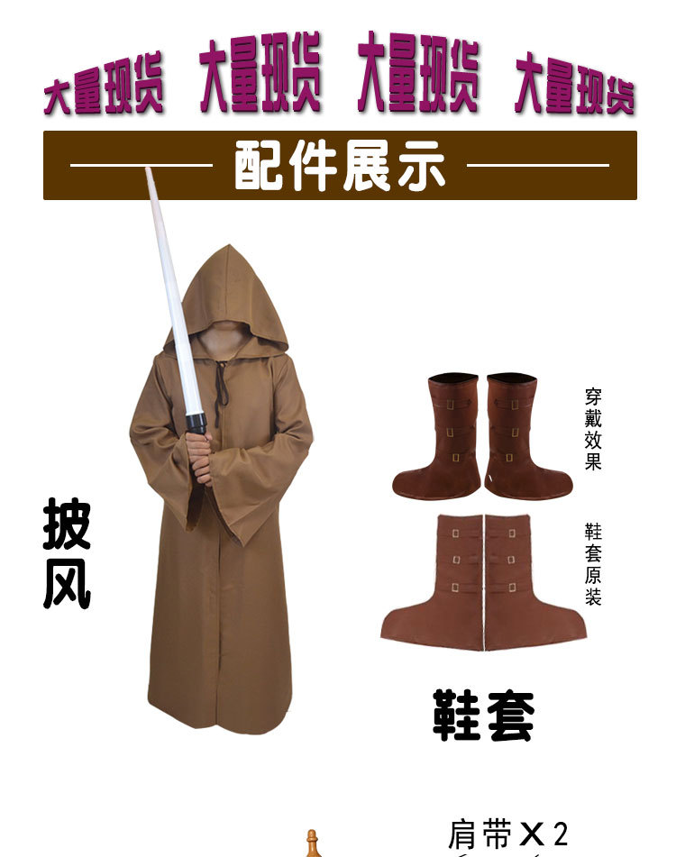星球大战_02