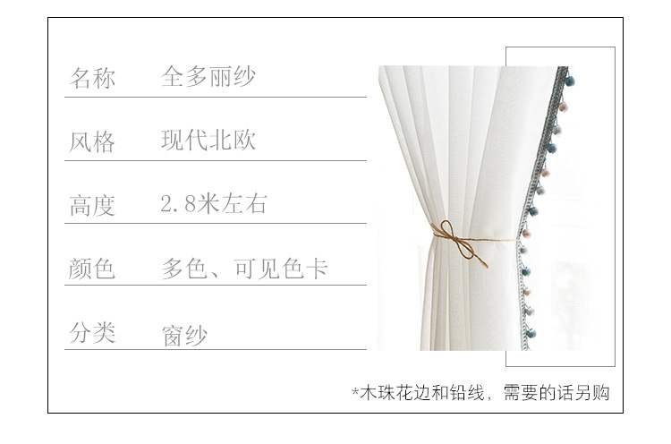 阿里加厚麻纱_05.jpg