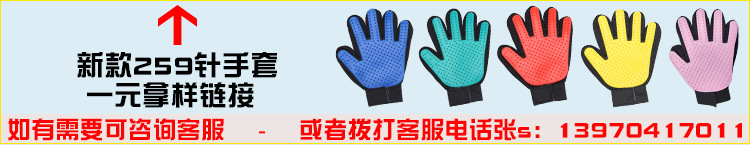 宠物手套详情页psd_02.jpg