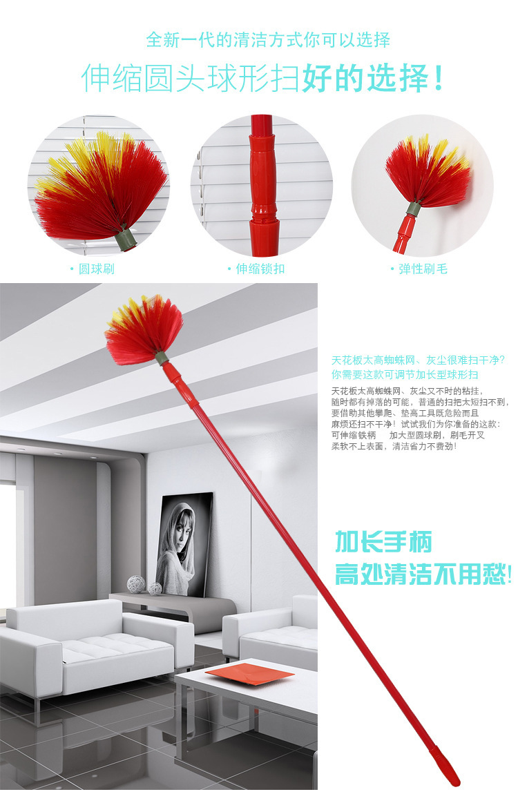 塑料丝天花扫