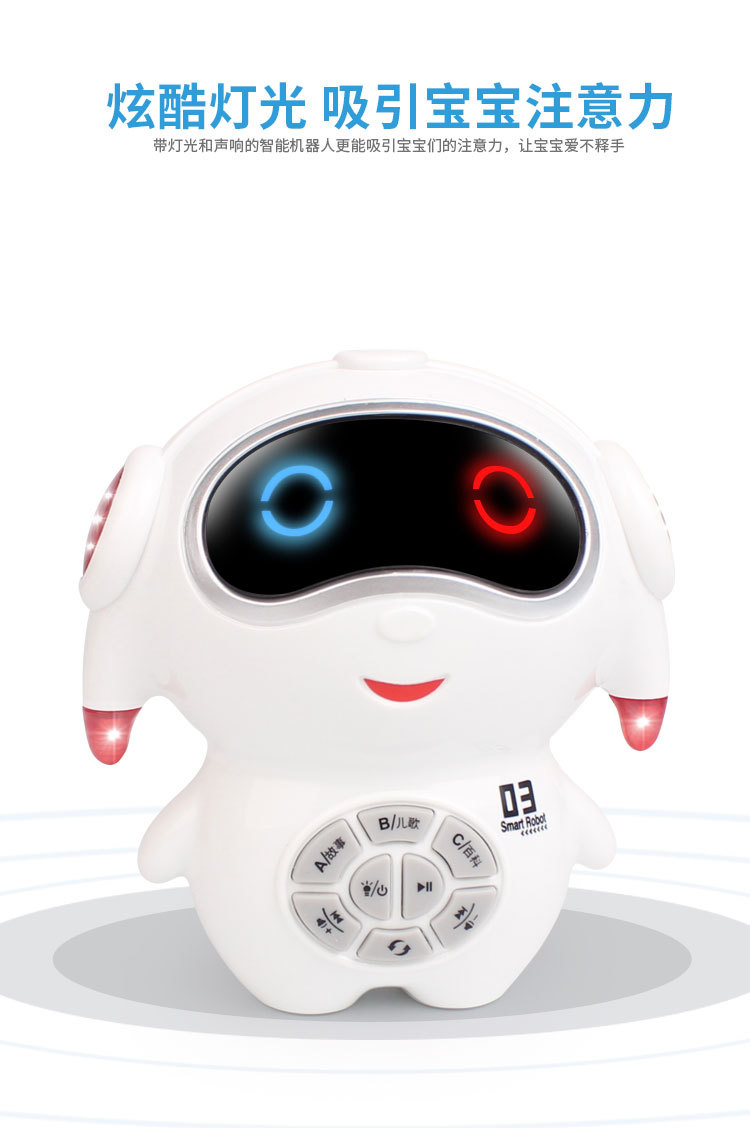 机器人详情（最新）_09