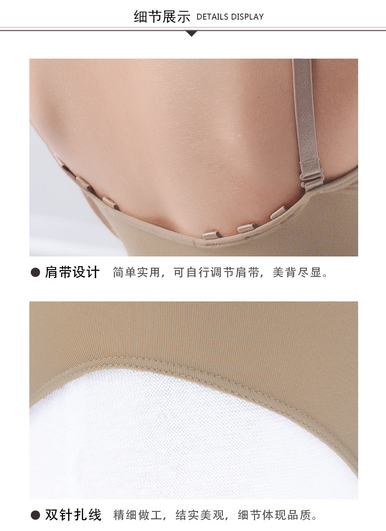 舞蹈吊带内衣详情页_11.jpg