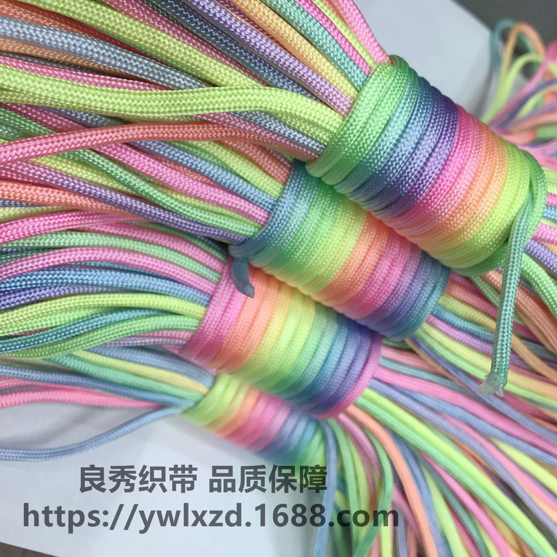 浅七彩2