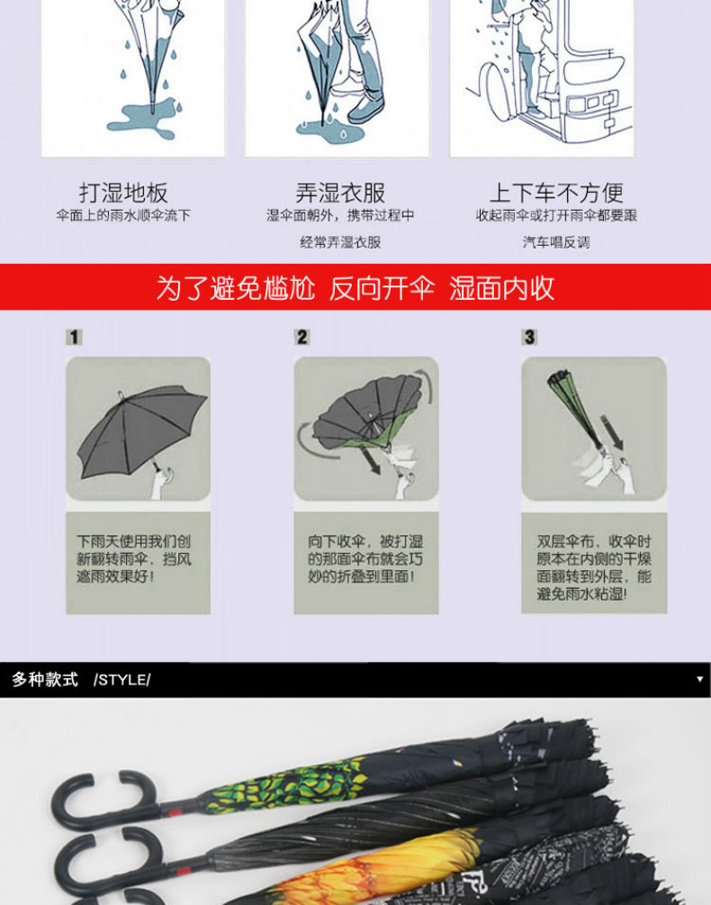 xiangqingfanxiang_qietu_2