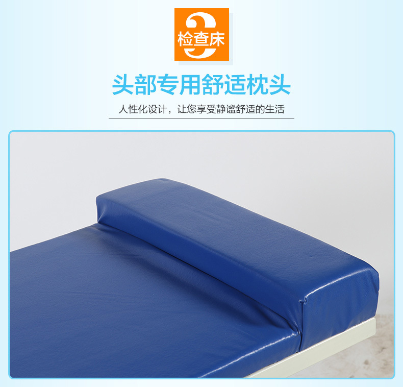 妇科检查床790_08.jpg