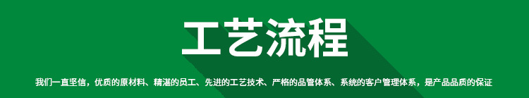 工艺流程.jpg