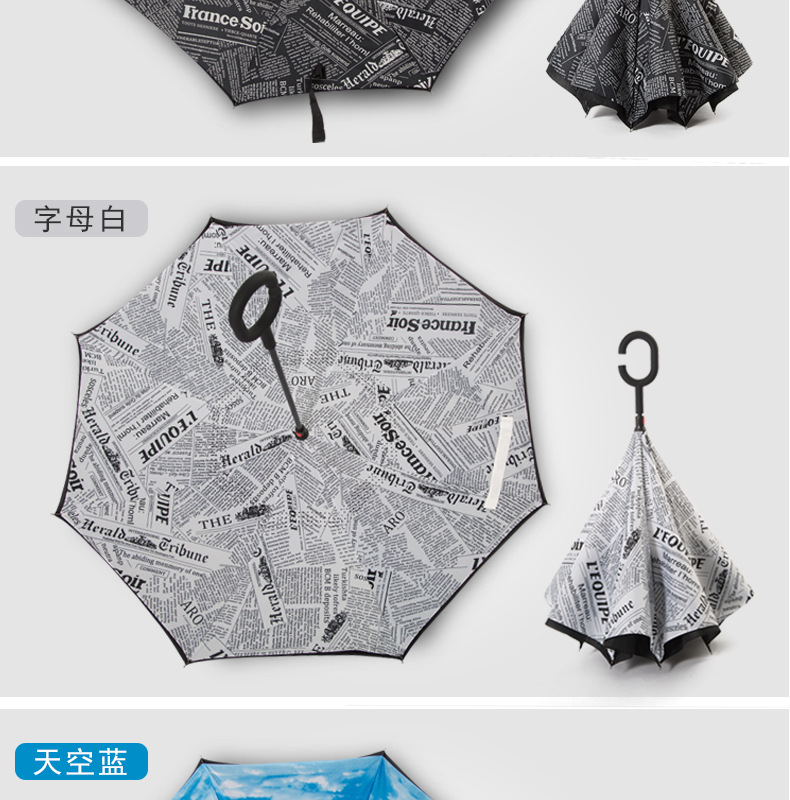 反向伞_14