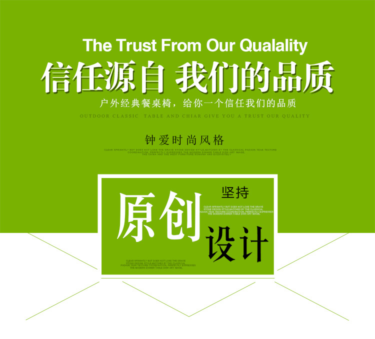 塑木户外桌椅详情页-2_01