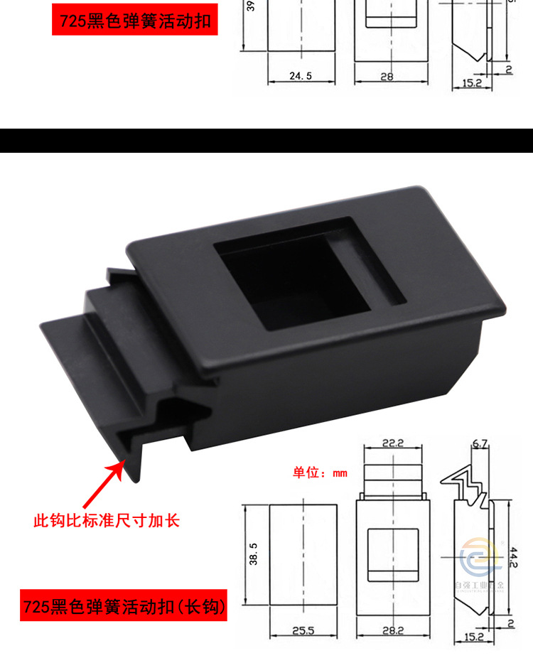 725尼龙塑胶扣手_05.jpg
