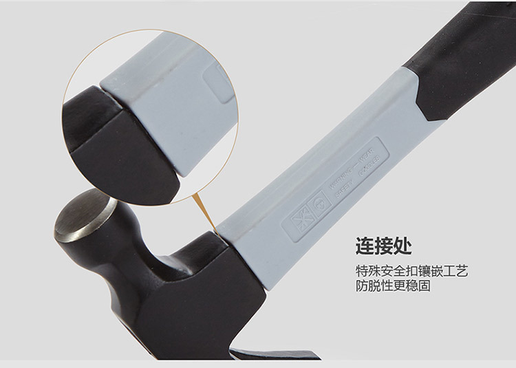 13623-13625－羊角锤-750_11