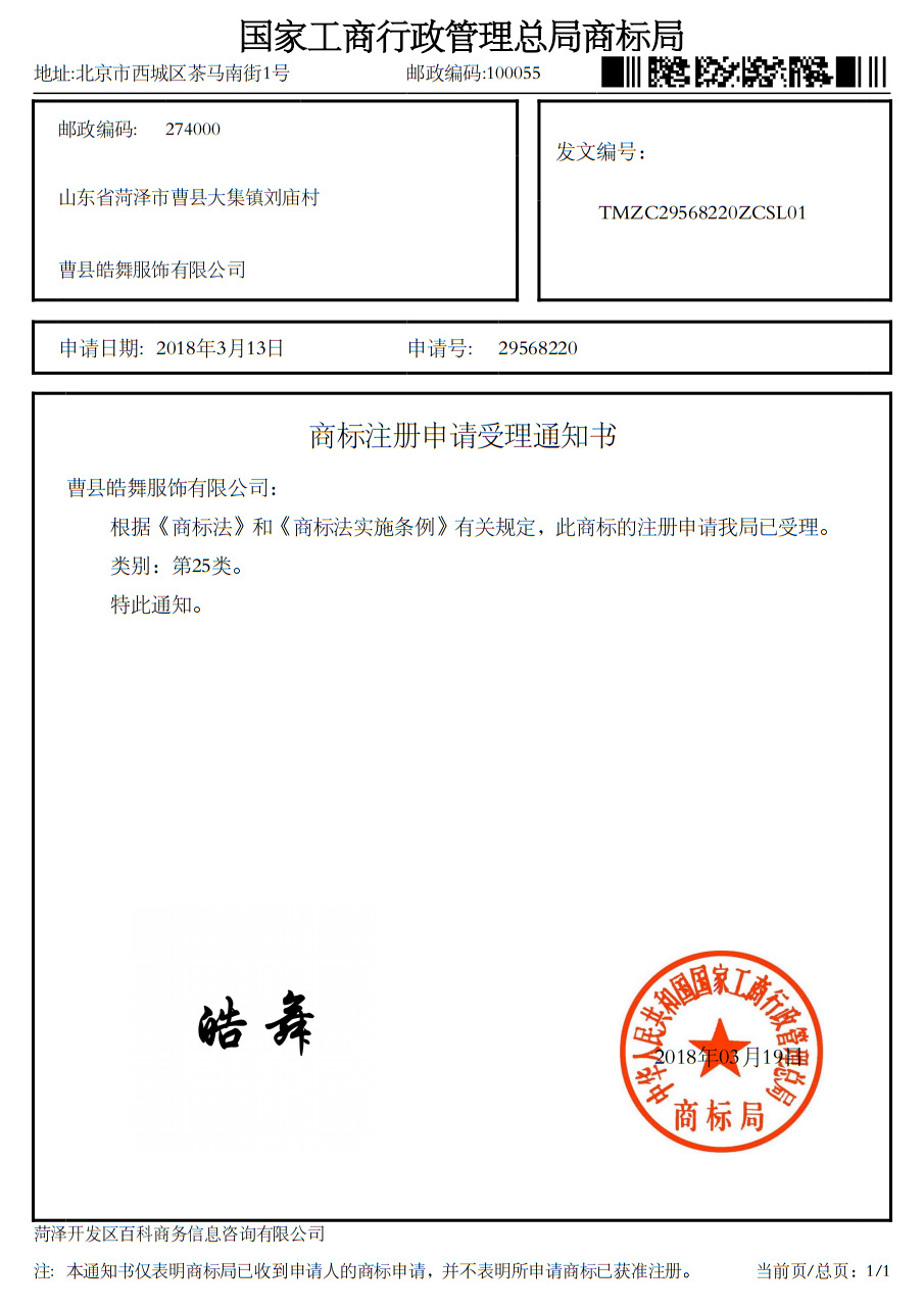 W2Z2ZKEX[{WFTR{{YN}T0IO