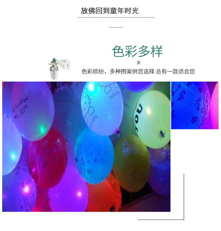 LED气球_09.jpg
