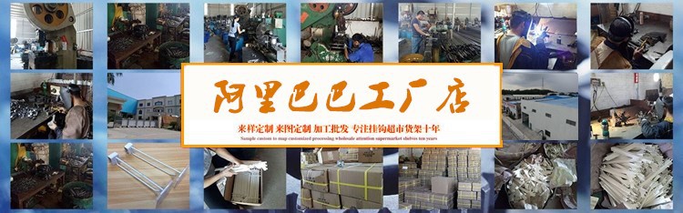 阿里巴巴工厂店