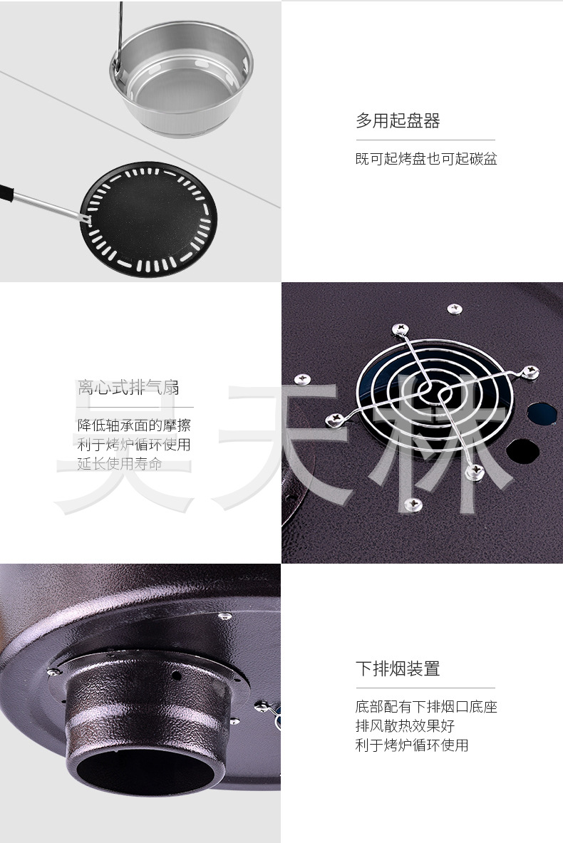圆形碳烤炉_13.jpg