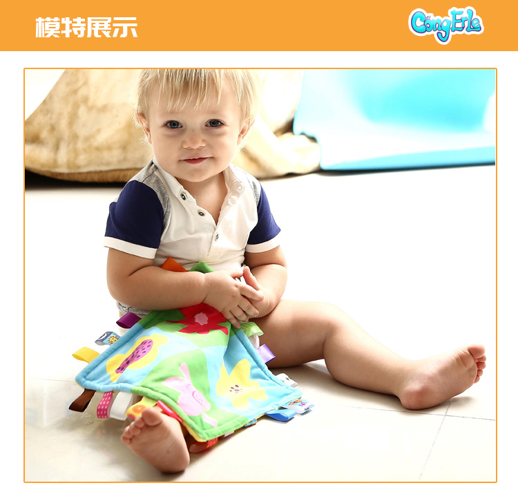 安抚巾详情页_12改