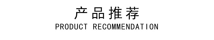 免打孔_01