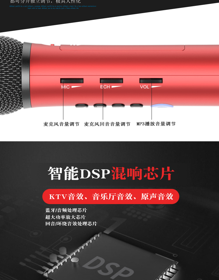 麦克风音箱L-698淘宝-详情20118-4-3_14.jp