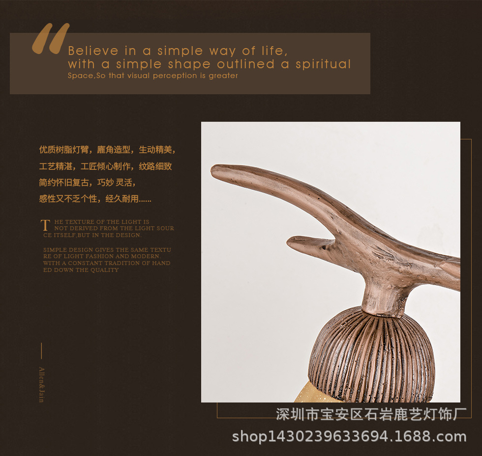 鹿角壁灯4款_03