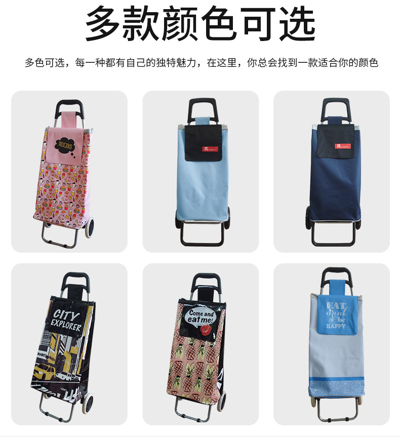 购物车_06