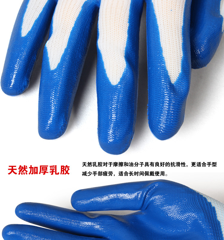 鑫安达尼龙蓝丁晴手套_07.jpg