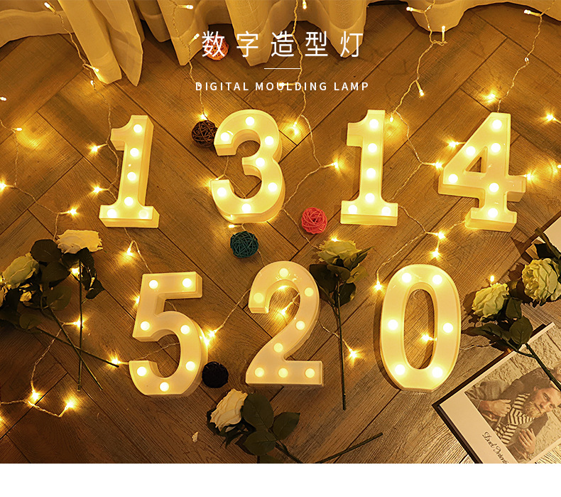 数字灯_01.jpg