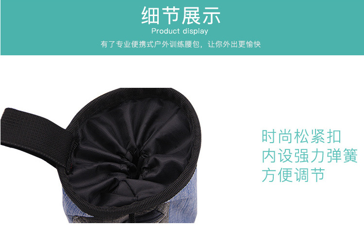 宠物训练腰包