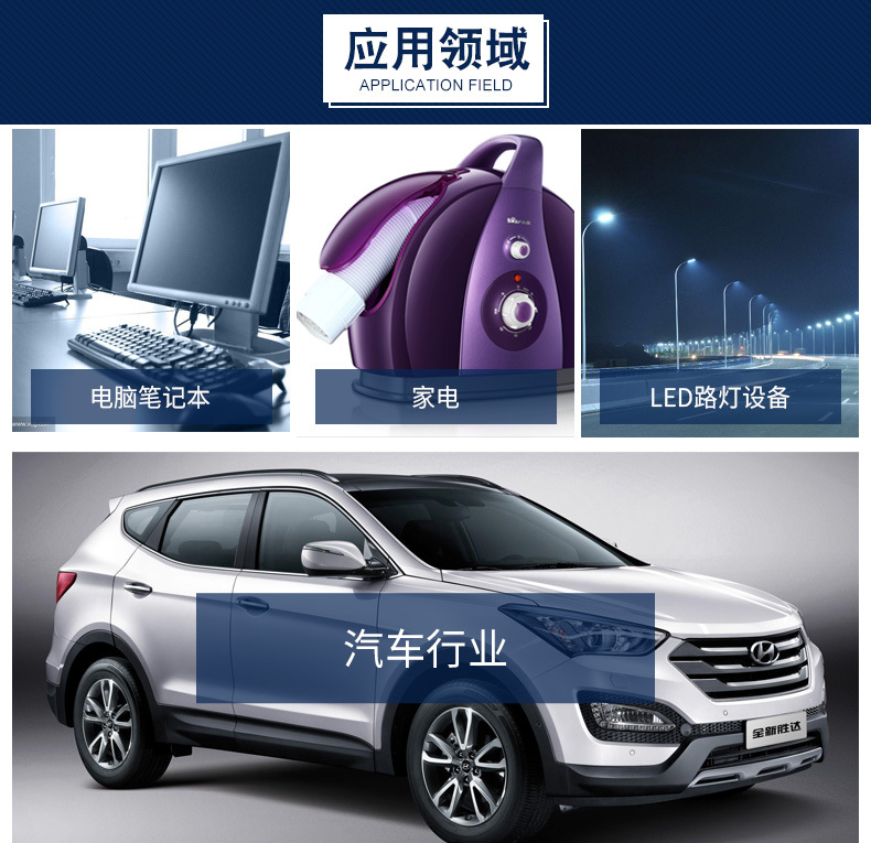 散热片80详情_09
