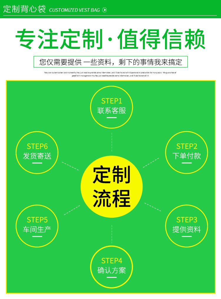 背心袋详情_02.jpg