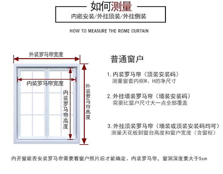 穿杆帘_12