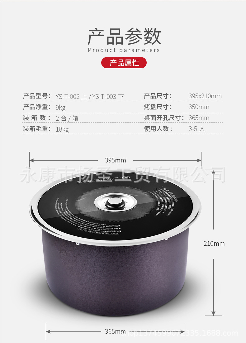 圆形碳烤炉_10.jpg