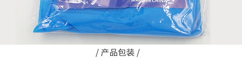雨衣_26