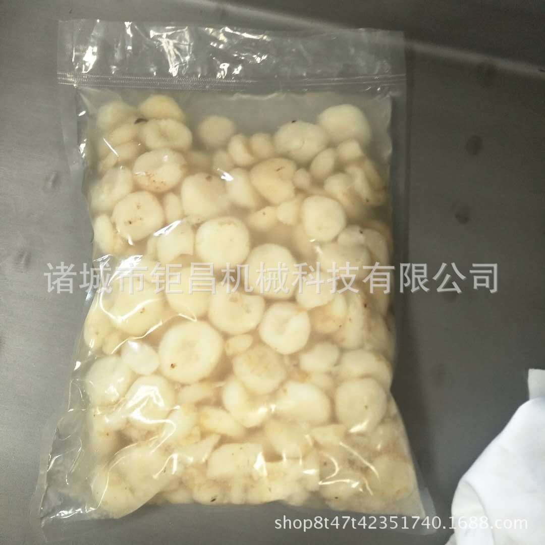 荸荠真空包装