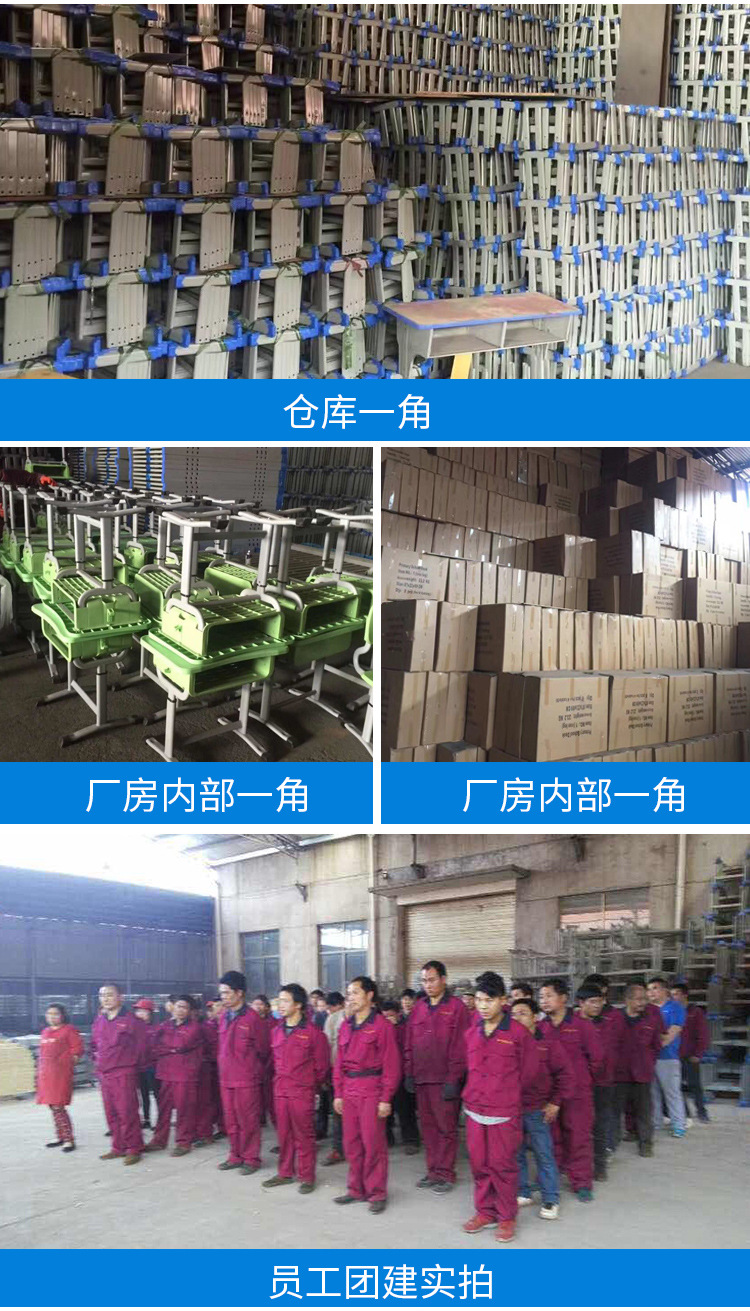 课桌_17