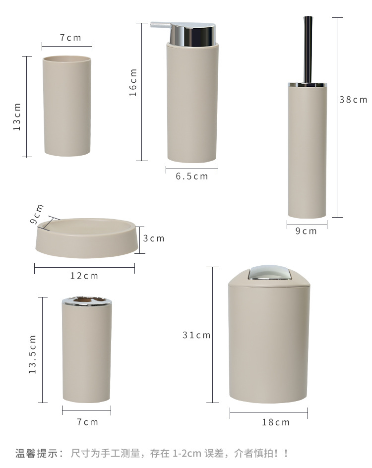 纯色电镀六件套塑料盖-详情-750_03