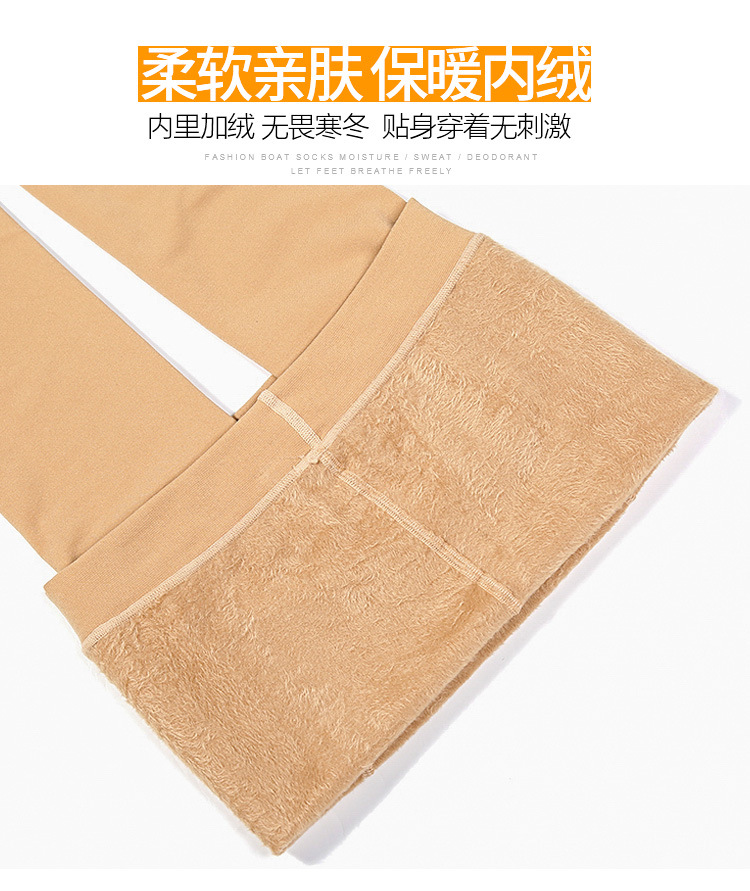 862加大龙抓毛_08